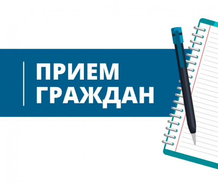 В Северо-Енисейском районе пройдет личный прием граждан начальником управления по работе с обращениями граждан - общественной приемной Губернатора Красноярского края.