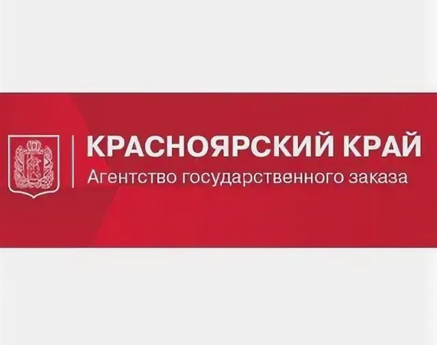 Агентство государственного заказа Красноярского края информирует о проведении очного обучающего мероприятия для представителей предпринимательского сообщества, планирующих участвовать в закупках в соответствии с требованиями Федерального закона от 5.04.25.