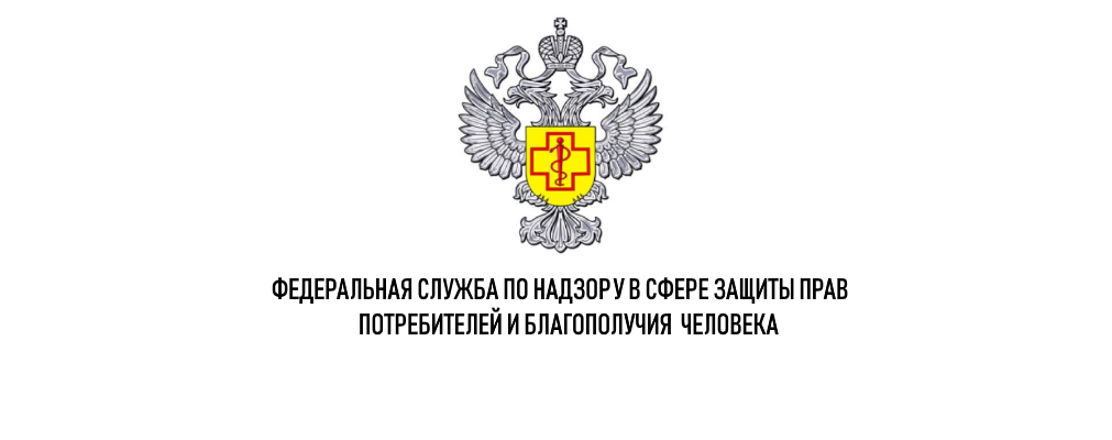 О действии Единых правил в области защиты прав потребителей.