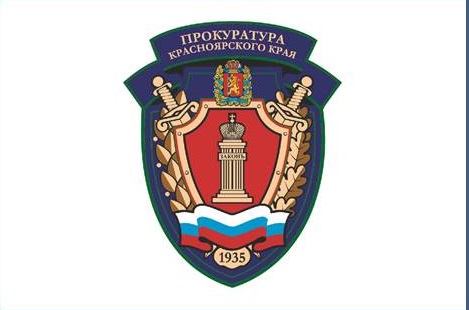 Прокуратура информирует:  24.01.2025 и 31.01.2025 будут проведены личные приемы граждан по вопросам защиты социальных прав участников специальной военной операции, членов их семей, представителей.