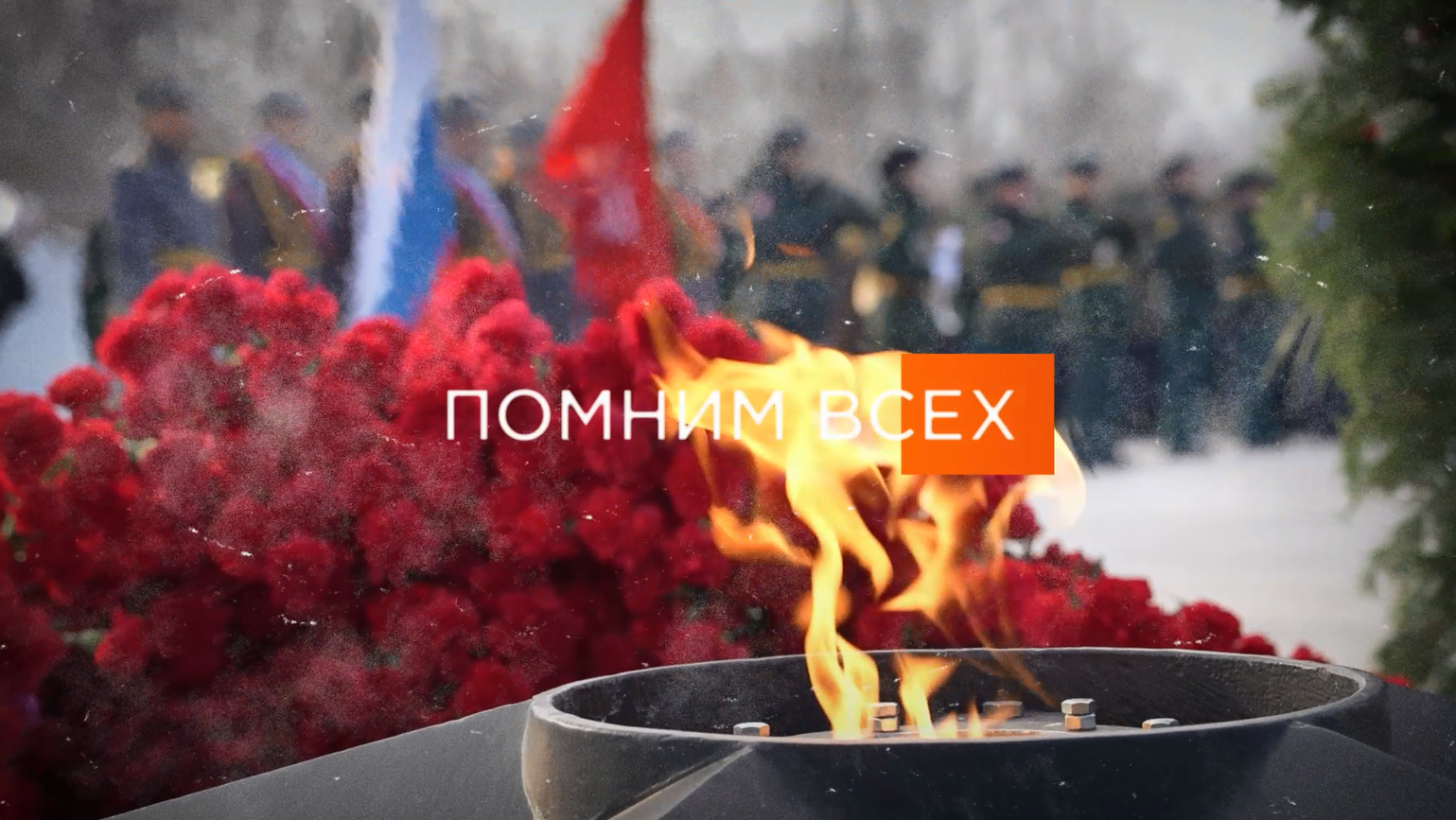 Видеоролик о праздновании 80-й годовщины Победы в Великой Отечественной войне 1941-1945 годов.