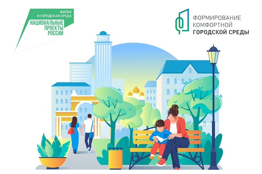 «Информация о победителе краевого конкурсного отбора по программе «Формирование комфортной городской (сельской) среды Северо-Енисейского района».