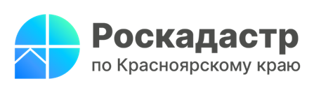 Роскадастр информирует: Закон об освоении земельных участков.