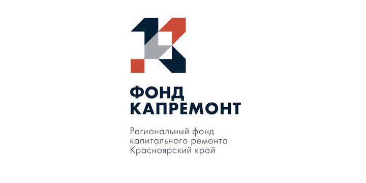 Реализация региональной программы капитального ремонта общего имущества в многоквартирных домах. Реализация региональной программы капитального ремонта общего имущества в многоквартирных домах.