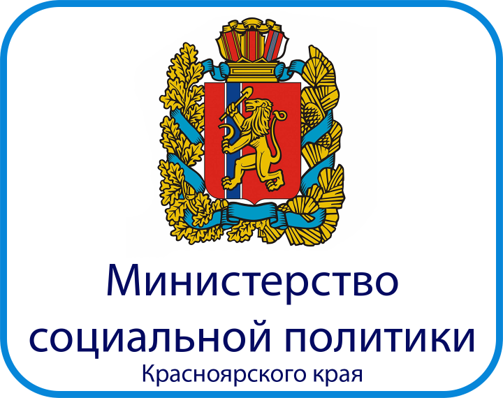 Министерство социальной политики Красноярского края разработало ресурсную карту, на которой представлены организации для привлечения дополнительной помощи семьям с детьми.. Министерство социальной политики Красноярского края разработало ресурсную карту, на которой представлены организации для привлечения дополнительной помощи семьям с детьми..
